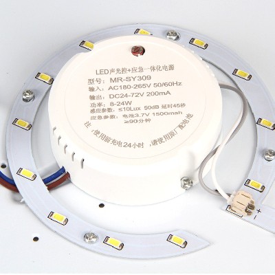 LED ceiling lamp BCGYXDJ04